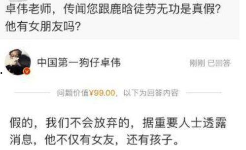 卓伟爆料古装顶流视频,娱乐圈风云再起